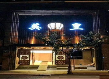 云梦哪个KTV出台陪酒服务好-英皇国际KTV消费服务点评