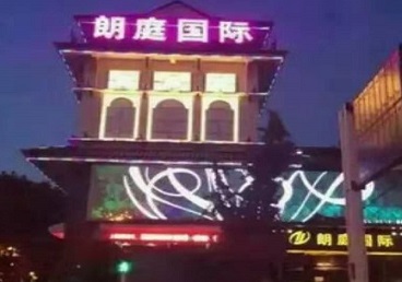 云梦最好高档KTV佳丽陪酒质量好-朗廷国际KTV美女多消费体验