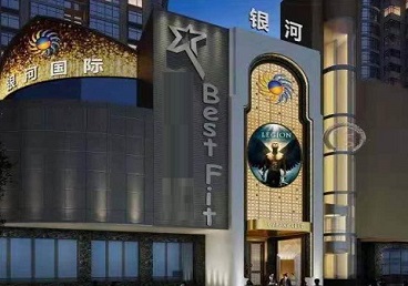 云梦KTV荤台花场公主服务好-银河国际KTV花场消费点评